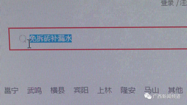 防城港地下室堵漏